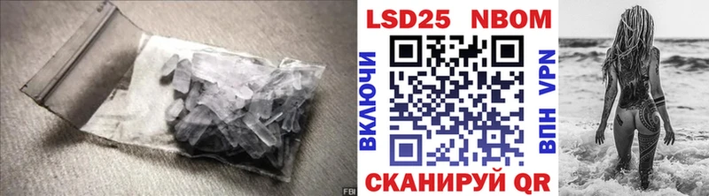 LSD-25 экстази кислота  Иркутск 