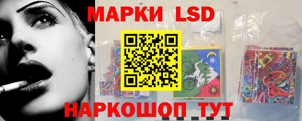 Иркутск  Лсд 25 экстази кислота  Вход с VPN  ЛСД экстази ecstasy 
