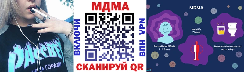 MDMA VHQ  где можно купить   Иркутск 