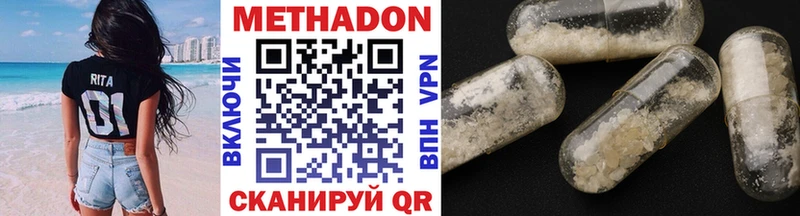 цены   Иркутск  Метадон белоснежный 