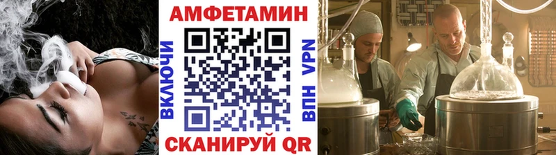 мега маркетплейс  где купить наркотик  Иркутск  Метамфетамин винт 