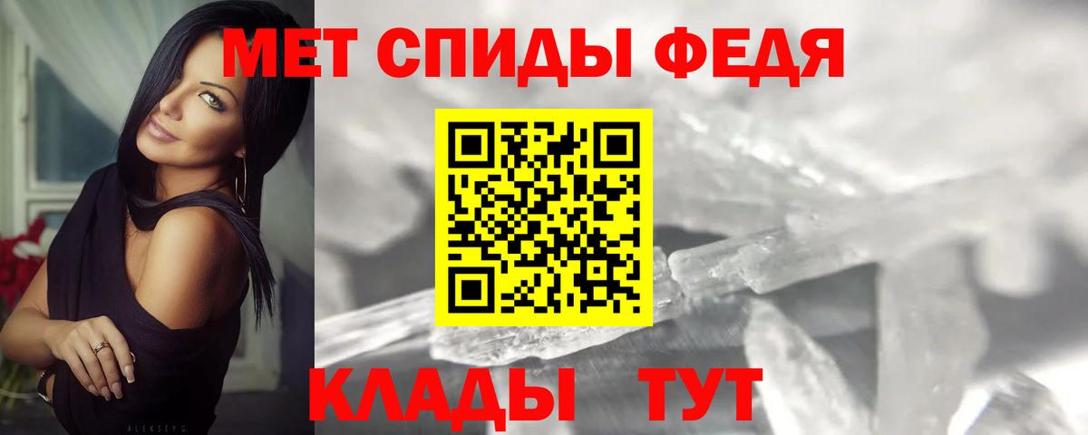 Первитин пудра  Метамфетамин  Иркутск  Первитин пудра  Вход с VPN 
