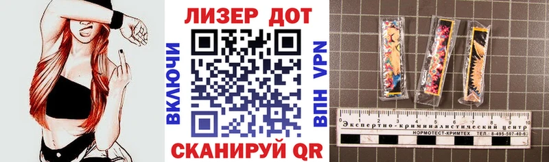 Марки NBOMe 1500мкг  Иркутск 