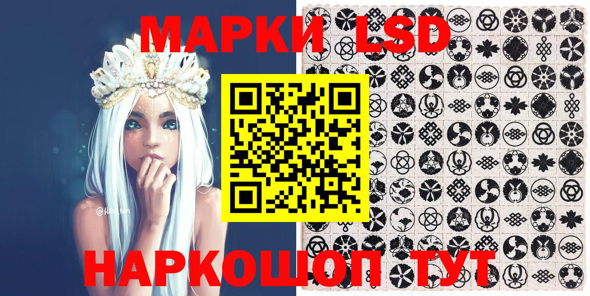 Марки NBOMe 1500мкг  Марки NBOMe 1500мкг  Иркутск  Вход с VPN 