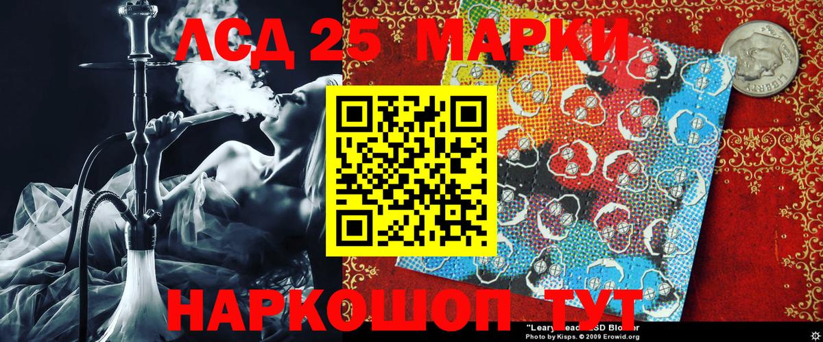 Марки NBOMe 1,5мг Иркутск