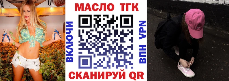 ТГК концентрат  Иркутск 