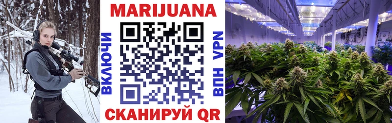 Марихуана OG Kush Иркутск