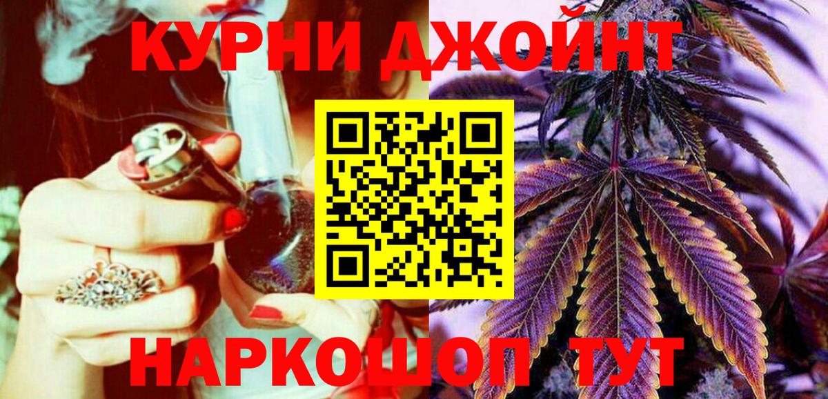 Шишки марихуана планчик Иркутск